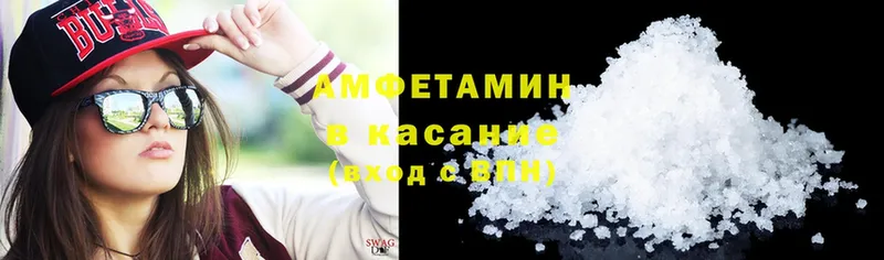 где купить наркоту  Касли  Amphetamine Розовый 