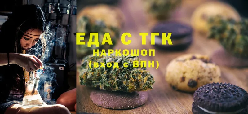 Canna-Cookies конопля  Касли 