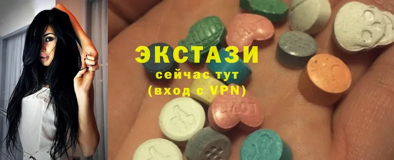 сколько стоит  Касли  Ecstasy 99% 